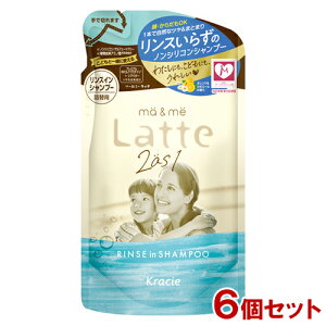 }[~[ Latte(be) XCVv[ l֗p 360ml×6Zbg ma&me NVG(Kracie)y(kC)z