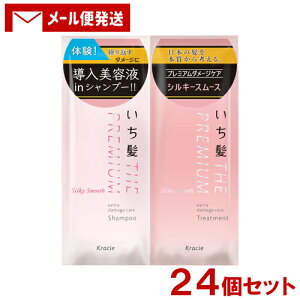  v~A THE PREMIUM gCAZbg VL[X[X (10ml{10g)×24Zbg gx s Ichikami NVG(Kracie) y[֑z