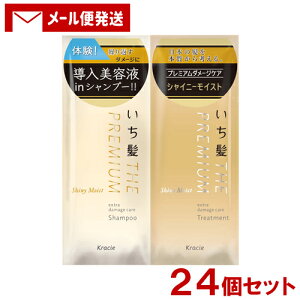  v~A THE PREMIUM gCAZbg VCj[CXg (10ml{10)×24Zbg gx s Ichikami NVG(Kracie) y[֑z