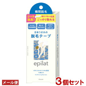 Gsbg Eуe[v 14×3Zbg V[g {^jJICMixz uԒE epilat NVG(Kracie)y[֑z