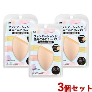 L t@f[V݂݂ɂpt(3D) 3Zbg pE_[ELbhp CNpi (KAI BEAUTY/Kaijirusi)y(kC)z