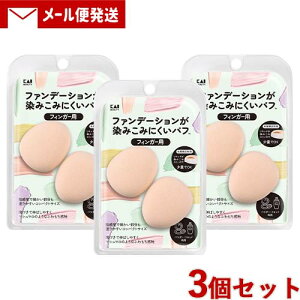 L t@f[V݂݂ɂpt(tBK[p) 2×3Zbg pE_[ELbhp CNpi (KAI BEAUTY/Kaijirusi)y[֑z