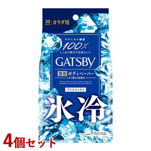 Mcr[(GATSBY) ACXfIhg {fBy[p[ ACXVgX p^Cv 30×4Zbg ⊴ @V[g Y }_(mandom)y(kC)z