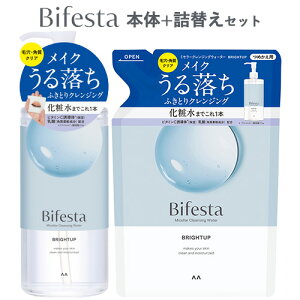 rtFX^(Bifesta) ~Z[NWOEH[^[ uCgAbv {400mll360mlZbg ӂ CNƂ }_(mandom)y(kC)z