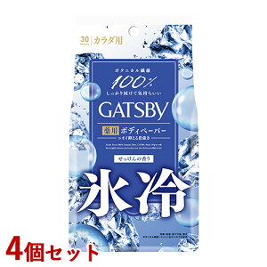 Mcr[(GATSBY) ACXfIhg {fBy[p[ ACXV{ p^Cv 30×4Zbg ⊴ @V[g Y }_(mandom)y(kC)z