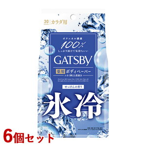 Mcr[(GATSBY) ACXfIhg {fBy[p[ ACXV{ p^Cv 30×6Zbg ⊴ @V[g Y }_(mandom)y(kC)z