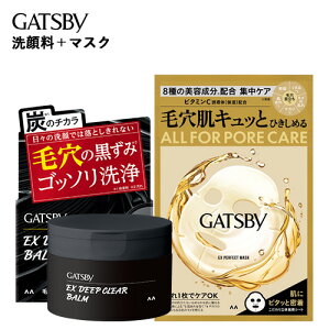 �M���c�r�[(GATSBY) EX�f�B�[�v�N���A�o�[�� 80g��EX�p�[�t�F�N�g�}�X�N 1���� �ь����o�[�� ��痿 �X�L���P�A �}���_��(mandom)�y������(�k�C������)�z