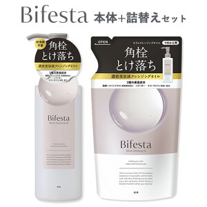 �r�t�F�X�^(Bifesta) �Z�����N�����W���O�I�C�� 160ml + �l�֗p 140ml ���C�N���Ƃ� ���e�t���� �}���_�� (mandom)�y������(�k�C������)�z