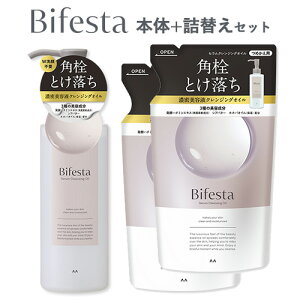 �r�t�F�X�^(Bifesta) �Z�����N�����W���O�I�C�� 160ml + �l�֗p 140ml×2�Z�b�g ���C�N���Ƃ� ���e�t���� �}���_�� (mandom)�y�������z