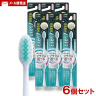 システマ LION電動アシストブラシ 付替ブラシ システマ 超極細毛 やわらかめ 2本入×6個セット ライオン(…