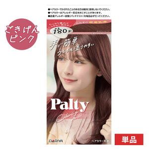 �p���e�B �J���[�����O�~���N ��������s���N �w�A�J���[ ���t�^�C�v �Z���t�J���[ ���� ������ �I�V�������� ���������� ��򕔊O�i Palty �_����(DARIYA)�y�P�i������(�k�C������)�z