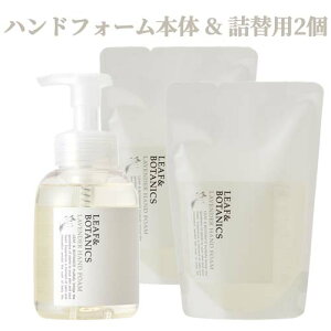 R nhtH[ [t{^jNX(LEAF&BOTANICS) x_[ { 360ml +l֗p 340ml×2 nh\[v matsuyamay(kC)z