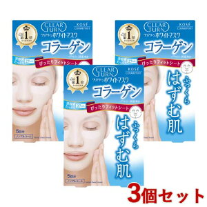 NA^[ zCg}XN R[Q 5×3Zbgn   邨 et V[gpbN V[g}XN tFCV}XN CLEAR TURN R[Z[RX|[g (KOSE COSMEPO