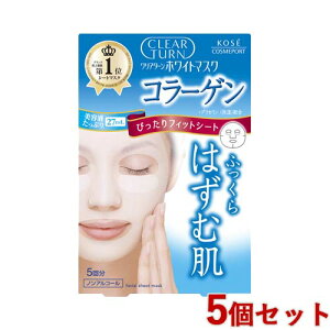 NA^[ zCg}XN R[Q 5×5Zbg n   邨 et pbN V[g}XN tFCV}XN CLEAR TURN R[Z[RX|[g (KOSE COSMEPORT))y