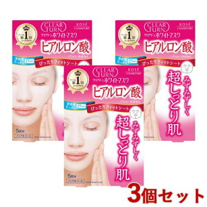 NA^[ zCg}XN qA_ 5×3Zbg ێ   邨 et pbN V[g}XN tFCV}XN CLEAR TURN R[Z[RX|[g (KOSE COSMEPORT)