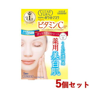 NA^[ zCg}XN r^~C 5×5Zbg PA V~ \oJX  邨 et pbN V[g}XN 򕔊Oi CLEAR TURN R[Z[RX|[g (KOSE COSMEPORT)y