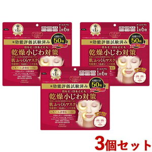 NA^[ ӂ}XN 50×3Zbg `m[U  ns ڂ  e V[gpbN V[g}XN tFCX}XN CLEARTURN R[Z[RX|[g(KOSE COSMEPO