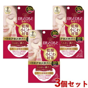 NA^[ ӂ AC][}XN 32(64)×3Zbg V[gpbN V[g}XN ڌ CLEAR TURN R[Z[RX|[g(KOSE COSMEPORT)y(kC)z