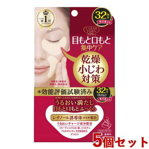 NA^[ ӂ AC][}XN 32(64)×5Zbg V[gpbN V[g}XN CLEAR TURN R[Z[RX|[g(KOSE COSMEPORT)yz