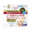 クリアターン 薬用美白 肌ふっくら ホワイトマスク 50枚入 コラーゲン ヒアルロン酸 シミ 乾燥小じわ 大容量 パック シートマスク フェイスマスク オールインワン CLEARTURN コーセーコスメポート(KOSE COSMEPORT)