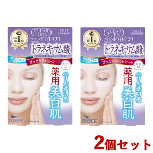 NA^[ zCg}XN glLT_ 5×2Zbg  n V~ \oJX  邨 et pbN V[g}XN CLEAR TURN R[Z[RX|[g (KOSE COSMEPORT)y(k