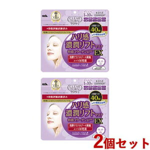 NA^[ n Ztg}XN EX 40×2Zbg ZR[Q  ns e pbN V[g}XN tFCX}XN CLEARTURN R[Z[RX|[g(KOSE COSMEPORT)y