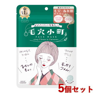 NA^[ ь}XN 7×5Zbg Better than sleep CLEAR TURN R[Z[RX|[g(KOSE COSMEPORT)y(kC)z