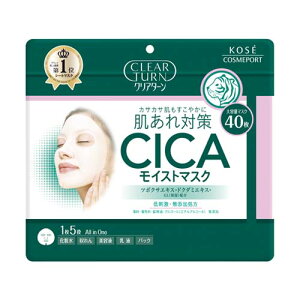 NA^[ CICACXg}XN 40 c{NTGLX hN_~GLX _[WPA  gu ێ e pbN V[g}XN tFCX}XN CLEARTURN R[Z[RX|[g(KOSE CO