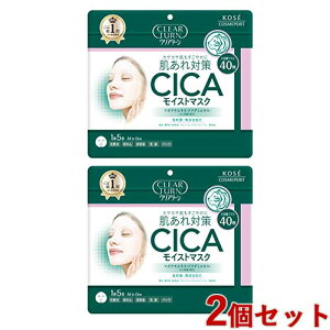 NA^[ CICACXg}XN 40×2Zbg c{NT hN_~ _[WPA  gu ێ e pbN V[g}XN CLEARTURN R[Z[RX|[g(KOSE COSMEPORT)y(k