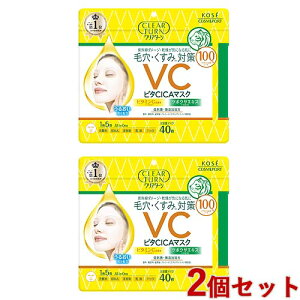 NA^[ r^CICA }XN 40 r^~C c{NTGLX O   ь e V[gpbN V[g}XN tFCX}XN CLEARTURN R[Z[RX|[g(KOSE COSMEPORT)y