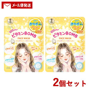 NA^[ r^~BOMB}XN 7×2Zbg V[gpbN V[g}XN Better than sleep CLEAR TURN R[Z[RX|[g(KOSE COSMEPORT)y[֑z