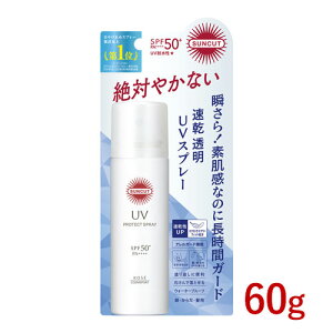 �T���J�b�g �v���e�N�gUV �X�v���[ SPF50+ PA++++ 60g ���₯�~�߃X�v���[ ���Ă��~�� �� ��E���炾�p SUNCUT �R�[�Z�[�R�X���|�[�g(KOSE COSMEPORT)