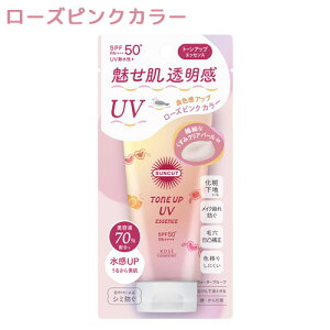 �T���J�b�g �g�[���A�b�vUV �G�b�Z���X ���[�Y�s���N [SPF50+ PA++++] 80g ���₯�~�� ���ω��n ��E���炾�p SUNCUT �R�[�Z�[�R�X���|�[�g(KOSE COSMEPORT)