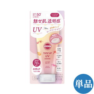 �T���J�b�g �g�[���A�b�vUV �G�b�Z���X ���[�Y�s���N [SPF50+ PA++++] 80g ���₯�~�� ���ω��n ��E���炾�p SUNCUT �R�[�Z�[�R�X���|�[�g(KOSE COSMEPORT)�y�P�i������(�k�C������)�z