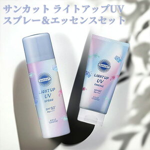 �T���J�b�g ���C�g�A�b�vUV �G�b�Z���X+�X�v���[ [SPF50+ PA++++] �m�[�J���[ 80g & 60g ���₯�~�� ���ω��n ��E���炾�p SUNCUT �R�[�Z�[�R�X���|�[�g(KOSE COSMEPORT)�y������(�k�C������)�z
