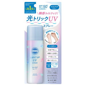 �T���J�b�g ���C�g�A�b�vUV �X�v���[ �m�[�J���[ [SPF50+ PA++++] 60g ���₯�~�� UV�X�v���[ ��E���炾�E���p SUNCUT �R�[�Z�[�R�X���|�[�g(KOSE COSMEPORT)