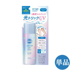�T���J�b�g ���C�g�A�b�vUV �X�v���[ �m�[�J���[ [SPF50+ PA++++] 60g ���₯�~�� UV�X�v���[ ��E���炾�E���p SUNCUT �R�[�Z�[�R�X���|�[�g(KOSE COSMEPORT)�y�P�i������(�k�C������)�z