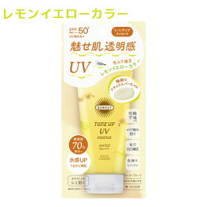 �T���J�b�g�g�[���A�b�vUV �G�b�Z���X �������C�G���[ [SPF50+ PA++++] 80g ���₯�~�� ���ω��n ��E���炾�p SUNCUT �R�[�Z�[�R�X���|�[�g(KOSE COSMEPORT)