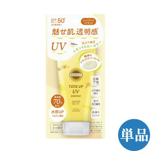 �T���J�b�g �g�[���A�b�vUV �G�b�Z���X �������C�G���[ [SPF50+ PA++++] 80g ���₯�~�� ���ω��n ��E���炾�p SUNCUT �R�[�Z�[�R�X���|�[�g(KOSE COSMEPORT)�y�P�i������(�k�C������)�z