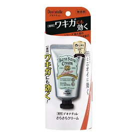 デオナチュレ(Deonatulle) さらさらクリーム 45g シービック(CBIC)