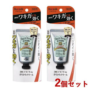 fIi`(Deonatulle) 炳N[ 45g×2Zbg V[rbN(CBIC)y(kC)z