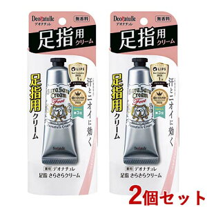 fIi`(Deonatulle) w炳N[ 30g×2Zbg V[rbN(CBIC)y(kC)z