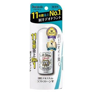 fIi`(Deonatulle) \tgXg[W(_u) 20g V[rbN(CBIC)