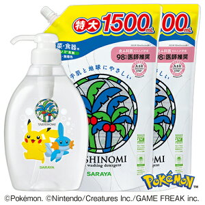 yʌ |PpbP[WzVm~ ؁EHp { 500ml{l֗p 1500ml×2 YASINOMI T(SARAYA)y(kC)z