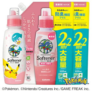yʌ |PpbP[WzVm~ _ 520mL+l֗p e 1050mL×2 ARŖhL@\vX T(SARAYA)y(kC)z