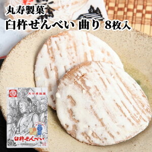 Pnׂ Ȃ 8(1×8)  ނȂ̐@Ɩ  yَq yY z yY nَq  ێ