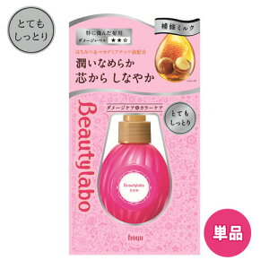 yPiz r[eB{ et { ƂĂƂ 120mL z[[ (Beautylabo) y(kC)z ɏ񂾔p 􂢗ȂwAg[gg C~N