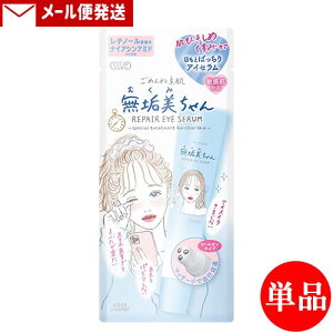 NA^[ ߂ˑf CACZ 20ml ڌet ނ Ђ  ܑ `m[U iCAVA~h q CLEARTURN R[Z[RX|[g(KOSE COSMEPORT)