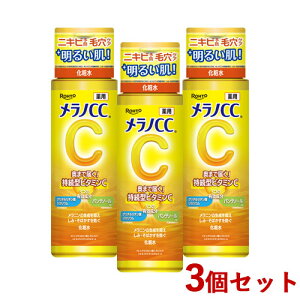 mCC pݑ΍ ϐ 170ml MELANO CC [g(ROHTO)