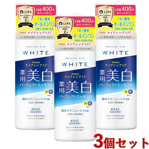 CX`A}Ch zCg p[tFNgGbZX 400ml e I[C XLPA iCAVA~h V~  mAR[ MOISTURE MILD WHITE R[Z[RX|[g(KOSE COSM